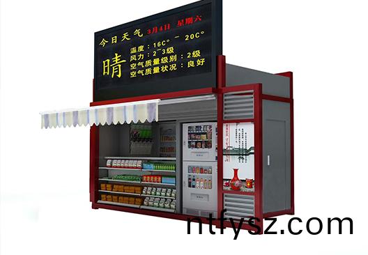 常見的(de)崗?fù)A漬如(ru)何處(chu)理？